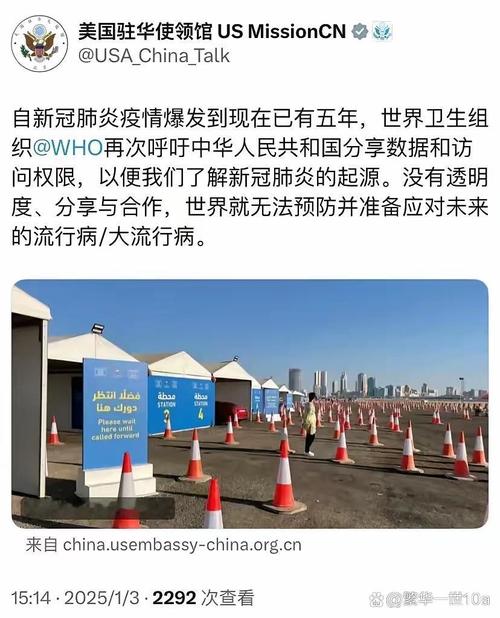 美国累计9例肺炎疫情情况