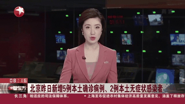 北京昨日新增5例本土确诊病例 北京昨日新增5例病例
