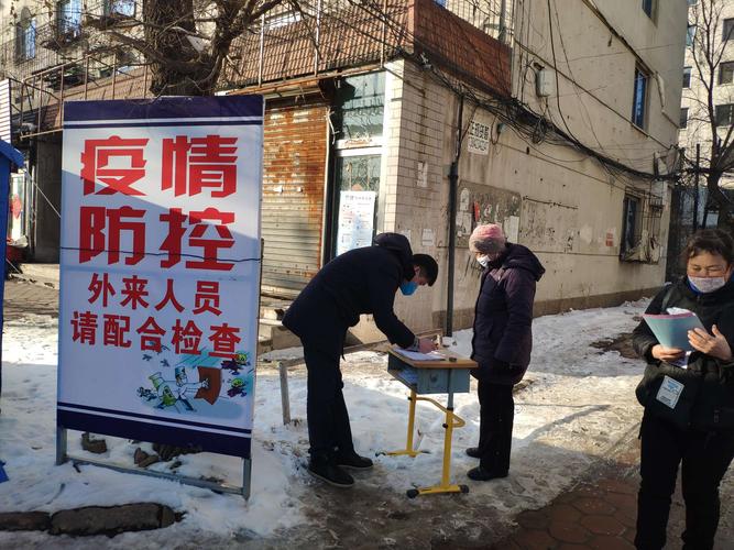 抚顺疫情封城起始年份大揭秘，抚顺疫情相关全知道