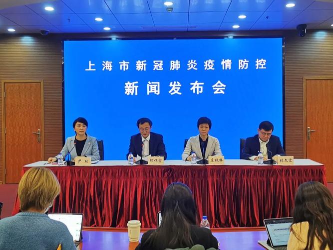 上海今天疫情最新情况 上海疫情最新消息今天