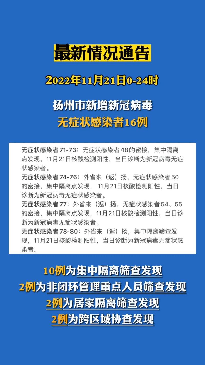 任丘今日确诊新冠肺炎最新消息 任丘疫情新增病例通报