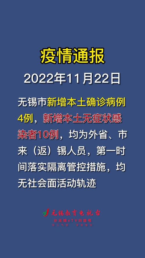 杭州疫情最新消息：新增1例本土病例，活动轨迹公布