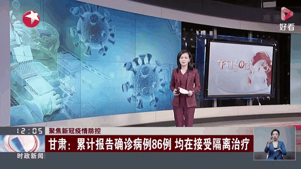 新冠疫情最新官方消息：实时通报与防控动态