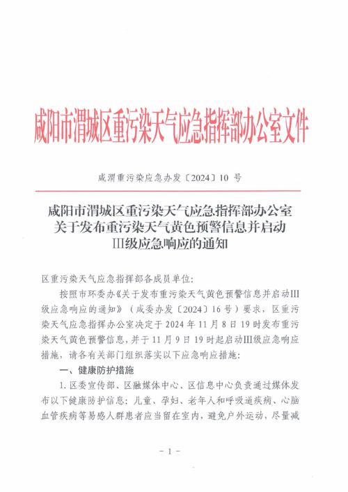 沌口疫情最新消息 今日封控情况通报