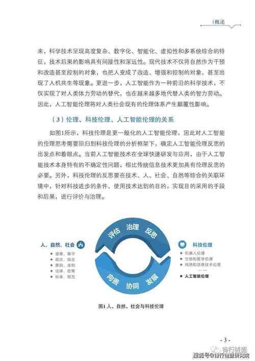 兰莎平台官网介绍与操作指南：时代解读与功能落实