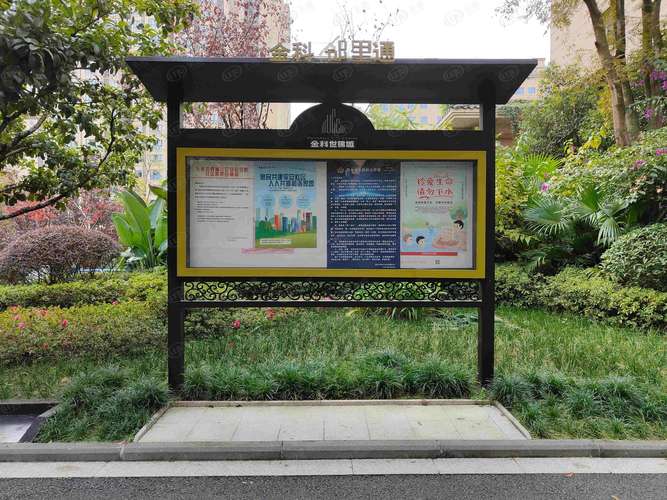 金科世界城疫情 金科世界城项目介绍与周边防疫信息