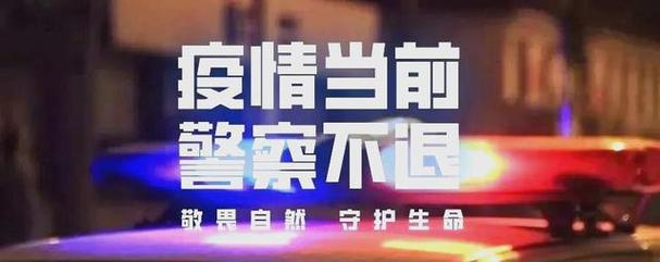 哈尔滨防疫政策最新：抵返隔离、出行规定及政策调整详情