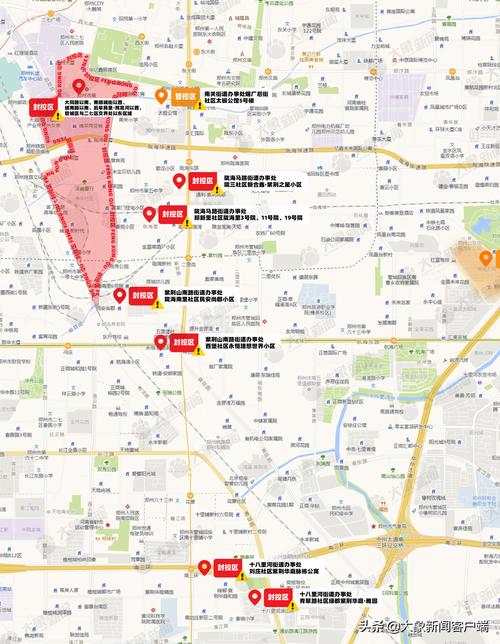 郑州89号通告管控区汇总，含封控区调整及餐饮堂食规定