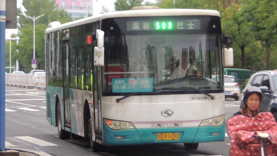 青岛西海岸真情巴士31路公交车司机确诊新冠及相关病例情况