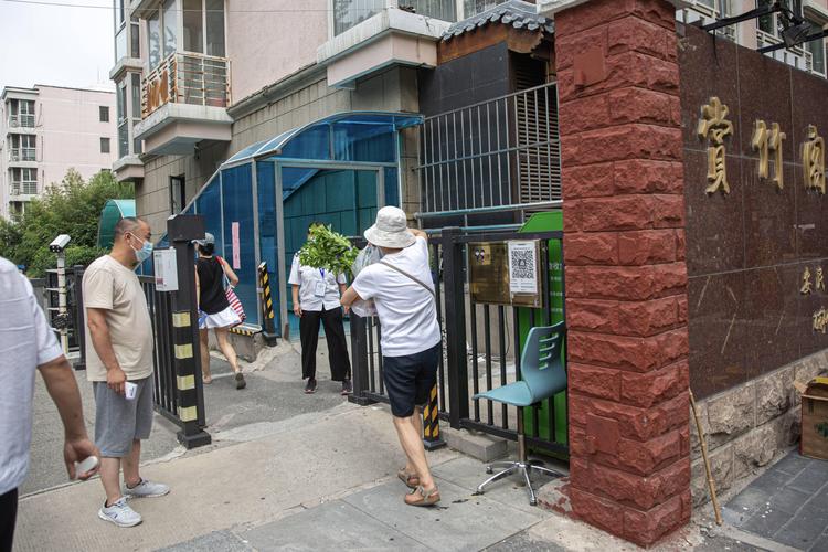 海淀区封闭小区解封时间及相关情况汇总