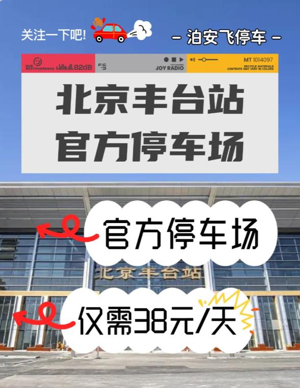 丰台区东大街6号院解封情况及上海八号线解封相关消息