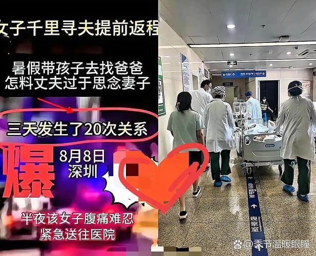 河南疫情因瞒报扩散至医院幼儿园农村，相关责任后果公布