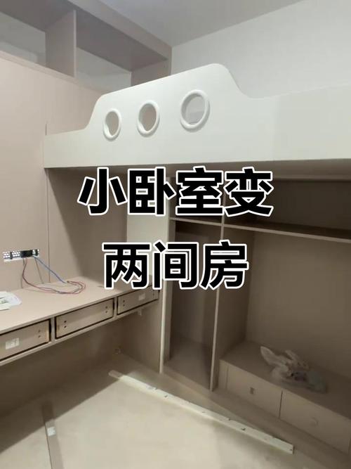 10平米卧室装修设计，满足两人居住需求的改造方法大公开