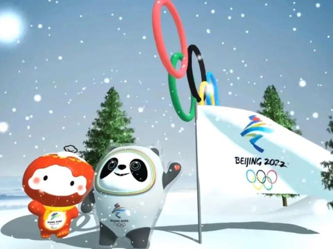 北京冬奥会历时多久？2022 年 2 月 4 日开幕至 2 月 20 日共 16 天