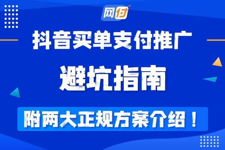 2026年2月，抖音业务24小时在线下单真的靠谱吗？优缺点大揭秘