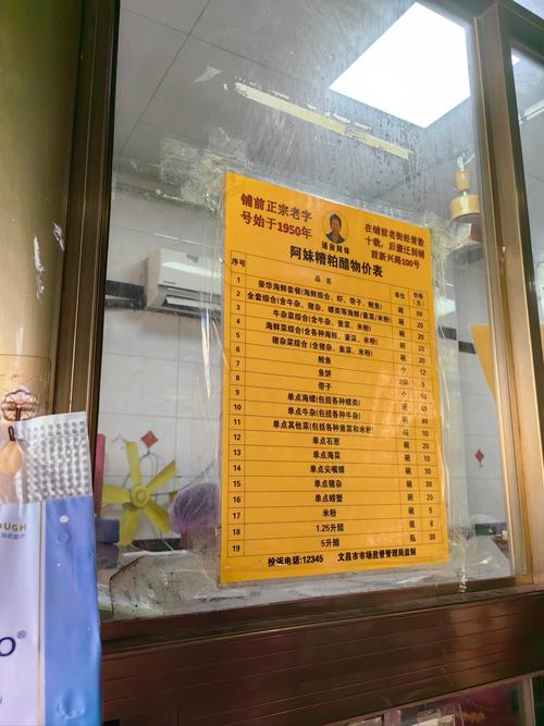 斗牛房卡售卖相关及患者辐射接触注意、马步升创作等情况