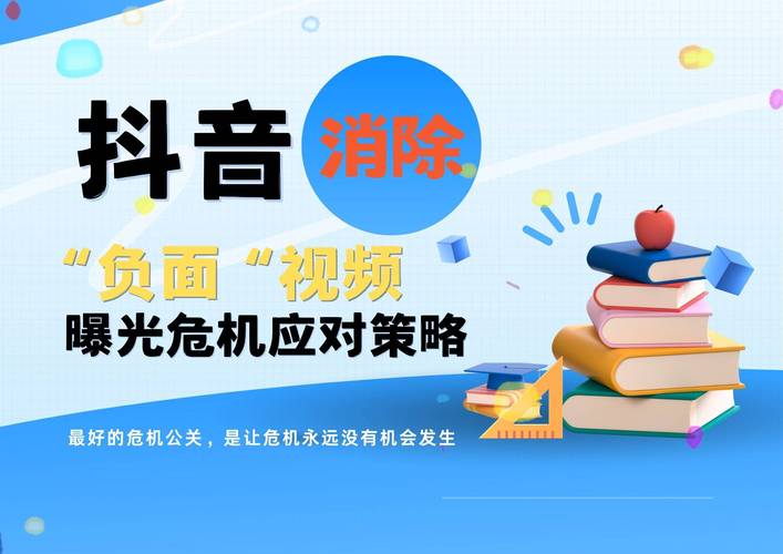 2026年2月解析抖音24小时秒单业务平台的真相与风险指南