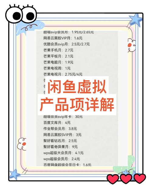 2026年2月，全网账号购买出售平台哪个好？闲鱼账号购买等汇总