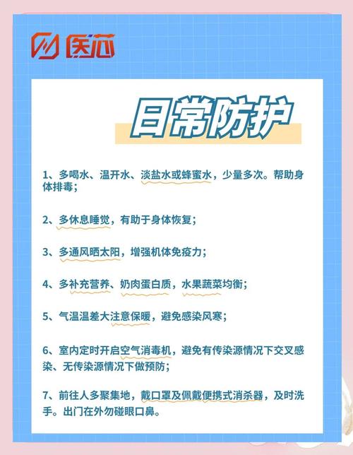 全国31省新增确诊22例，如何做好新冠疫情防控及出行防护？