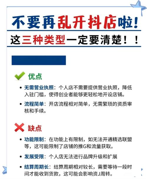 2026年2月，子潇平台网站等抖音业务平台优缺点大揭秘