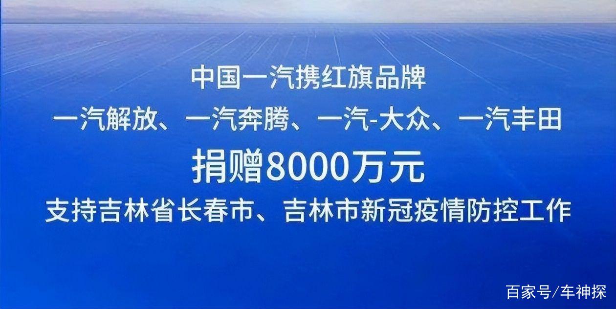 一汽全面复工，上海车企停工，广州车企待命，各地车企情况汇总