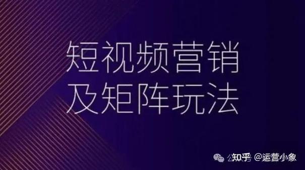 2026年抖音截流玩法揭秘,评论内容和技巧大公开