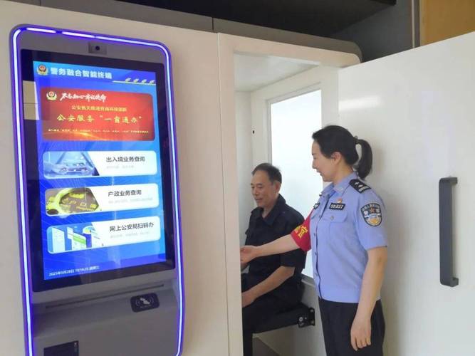 房卡购买方式在哪查？上海警方推进临时身份证跨省通办业务