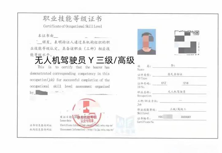 驾驶员技能等级证书报名地点及方式，你知道在哪报吗？