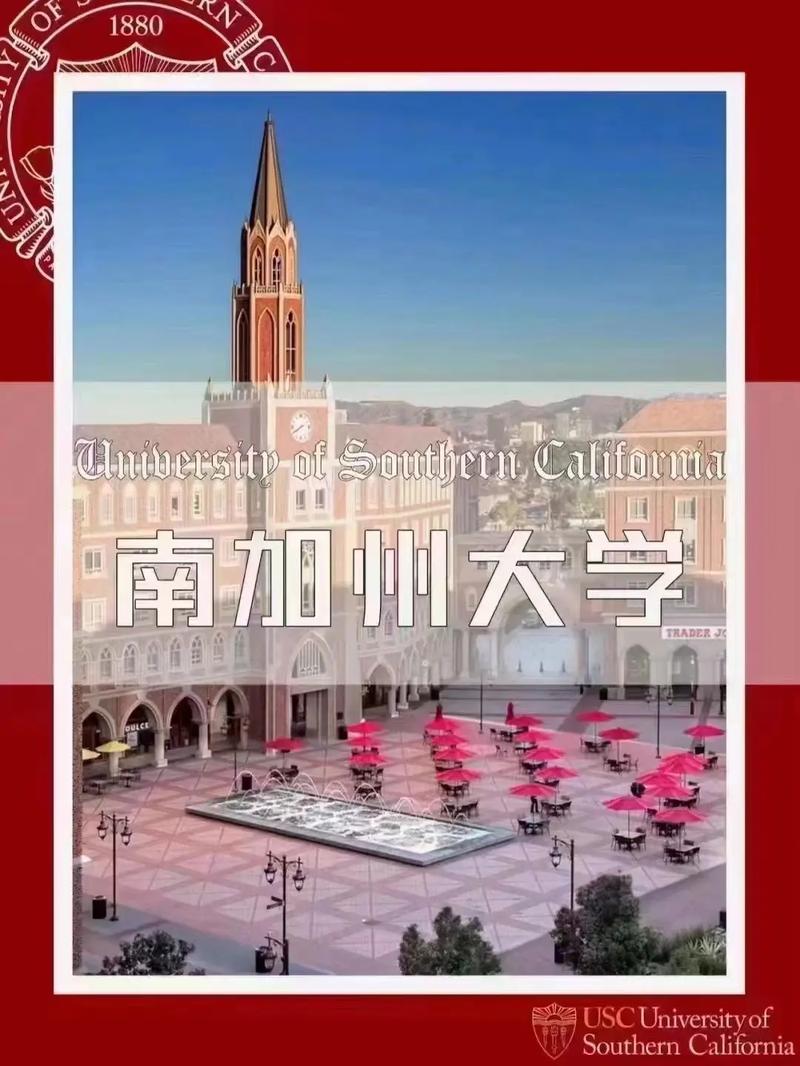 美国洛杉矶有哪些大学？加州大学洛杉矶分校等介绍