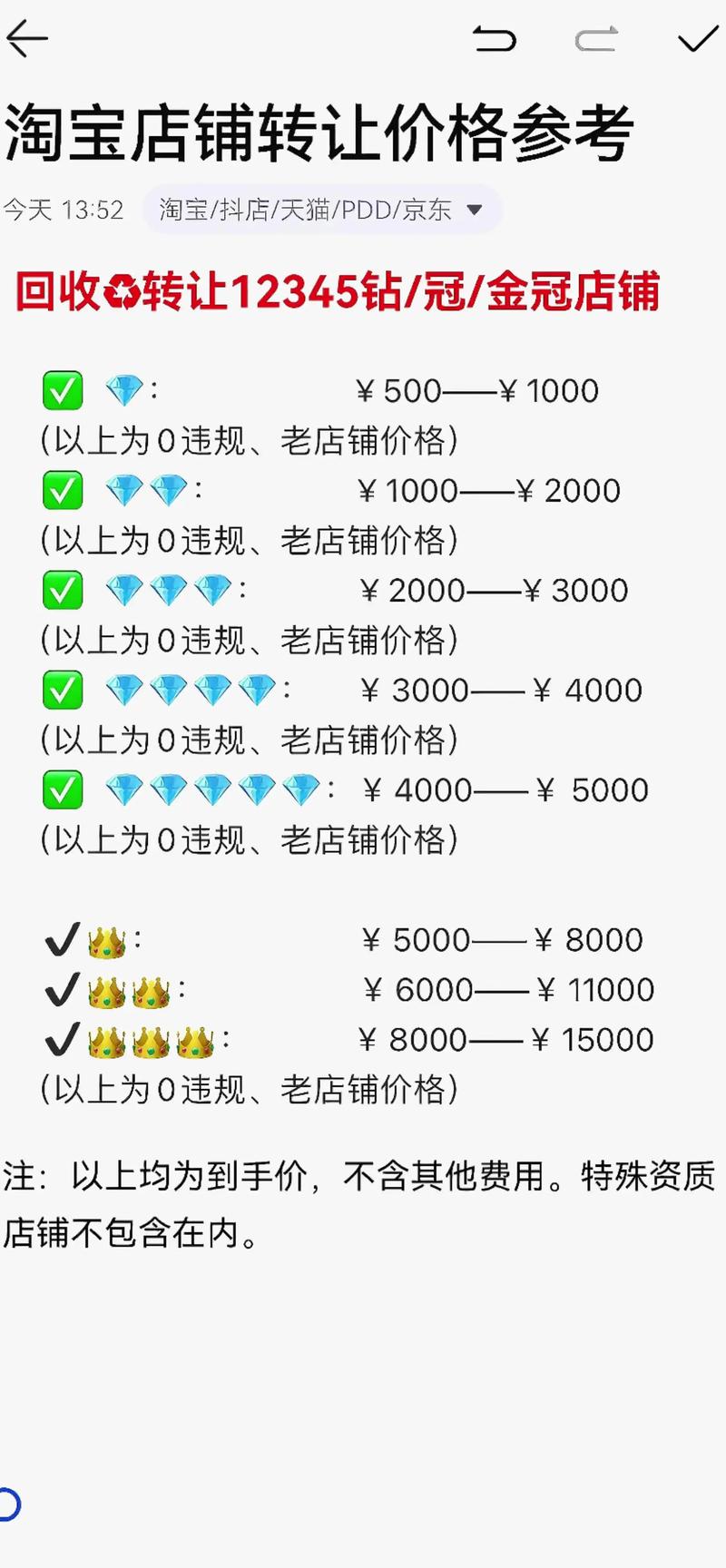 2026年2月，dy低价下单平台入口免费，哪个好？