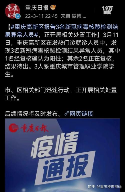 11月7日多地新冠疫情最新情况，含确诊病例及感染原因