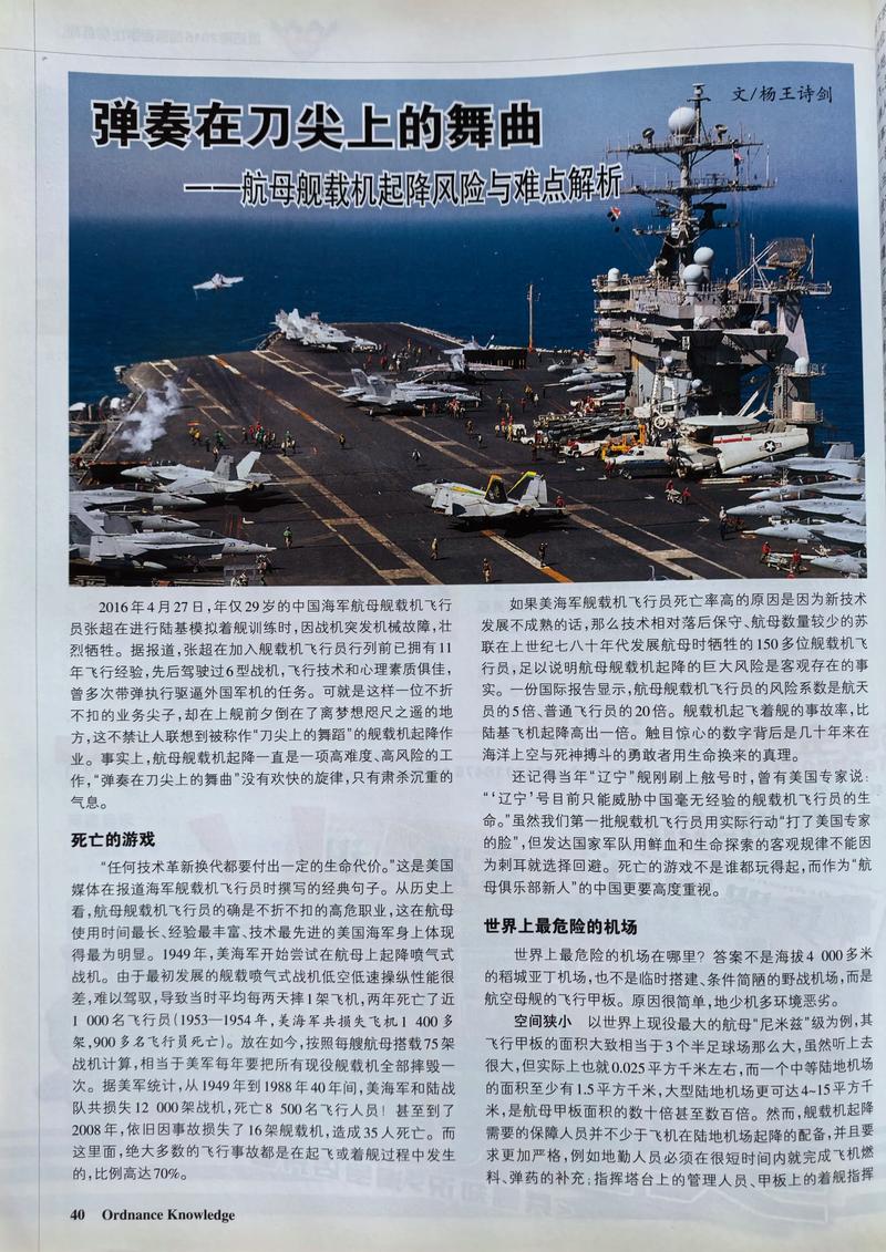 昨夜今晨国内新闻汇总：航母下水、北京复课、教材整改等